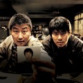 MEMORIES OF MURDER Image 1