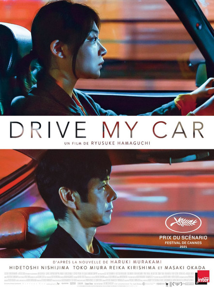 DRIVE MY CAR Image 1