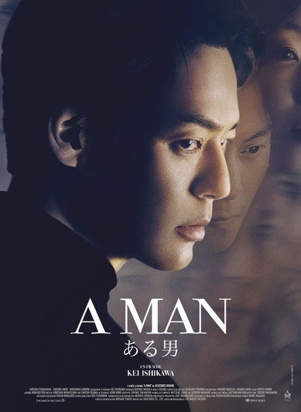 A MAN Image 1
