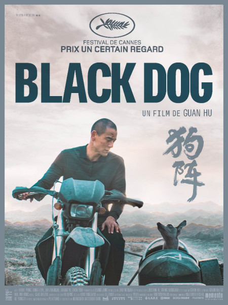 BLACK DOG Image 1